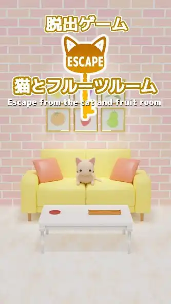 Play Cat and Escape Game Fruit Room as an online game Cat and Escape Game Fruit Room with UptoPlay