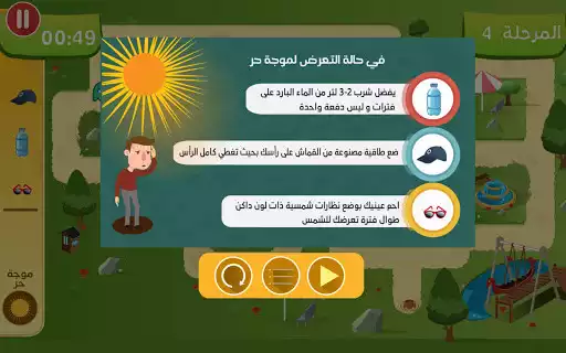 Play Catastrophes as an online game online Catastrophes with UptoPlay com.PSD.Catastrophes Play Catastrophes as an online game Catastrophes with UptoPlay