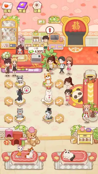 Play CatCafé  and enjoy CatCafé with UptoPlay