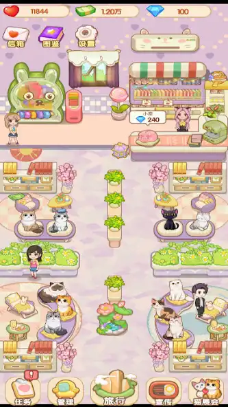 Play CatCafé as an online game CatCafé with UptoPlay