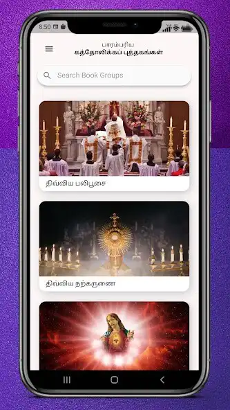 Play Catholic Tamil Books  and enjoy Catholic Tamil Books with UptoPlay