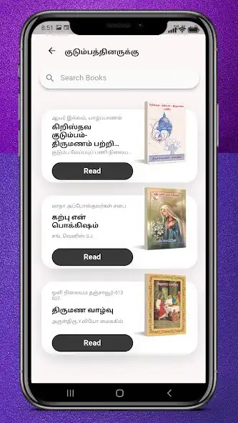 Play Catholic Tamil Books as an online game Catholic Tamil Books with UptoPlay