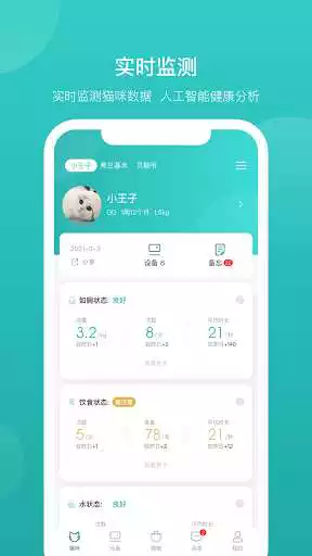 Play CATLINK  and enjoy CATLINK with UptoPlay
