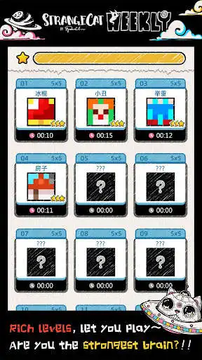 Play Cat Nonogram - Challenge, puzzle, number games as an online game online Cat Nonogram - Challenge, puzzle, number games with UptoPlay org.cat.nonogram Play Cat Nonogram - Challenge, puzzle, number games as an online game Cat Nonogram - Challenge, puzzle, number games with UptoPlay