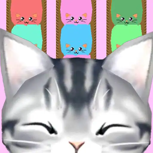 Play Cats are Liquid! -Sort puzzle- APK