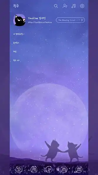 Play Cats dancing in the moonlight as an online game Cats dancing in the moonlight with UptoPlay