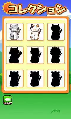 Play CatsDrop Return