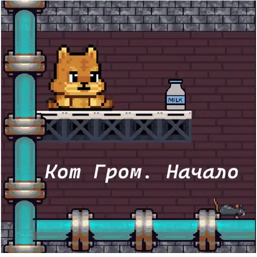 Play Cat Thunder. Beginning APK