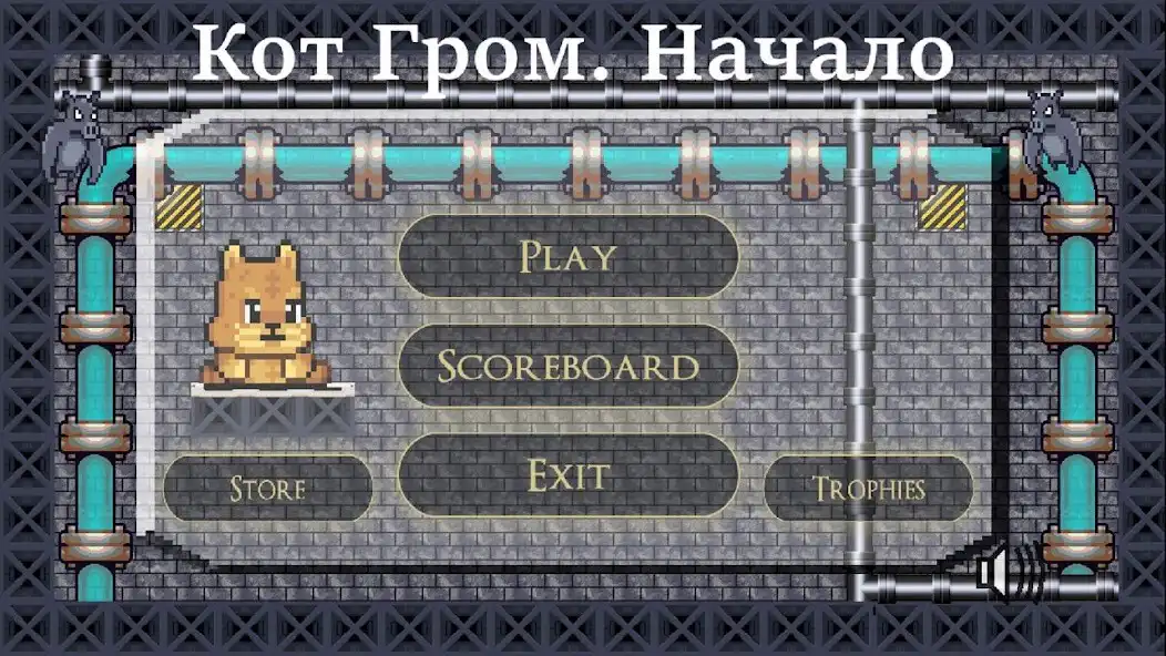 Play Cat Thunder. Beginning  and enjoy Cat Thunder. Beginning with UptoPlay