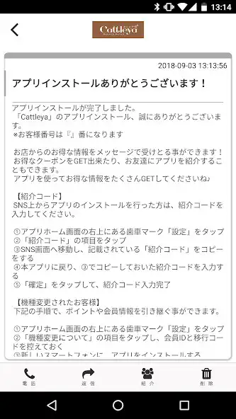 Play Cattleya 公式アプリ as an online game online Cattleya 公式アプリ with UptoPlay Play Cattleya 公式アプリ as an online game Cattleya 公式アプリ with UptoPlay