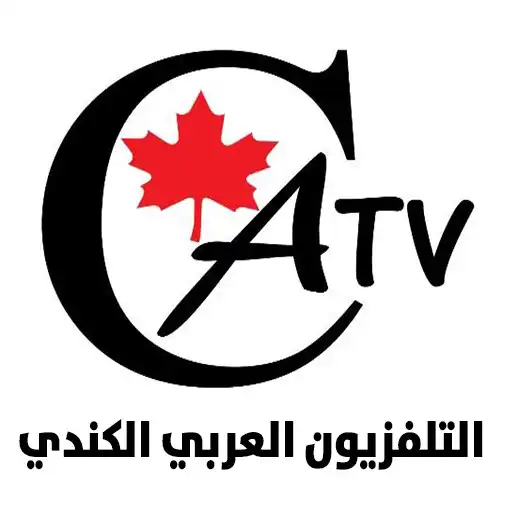 Play catv APK Play catv APK