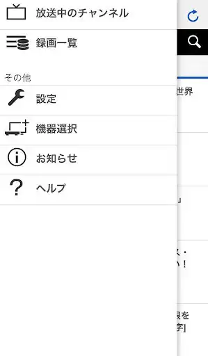 Play CATV Remote Player  and enjoy CATV Remote Player with UptoPlay