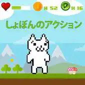 Free play online Cat World APK