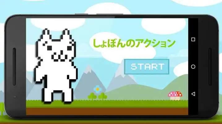 Play Cat World