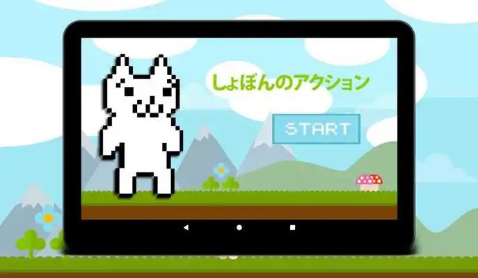 Play Cat World