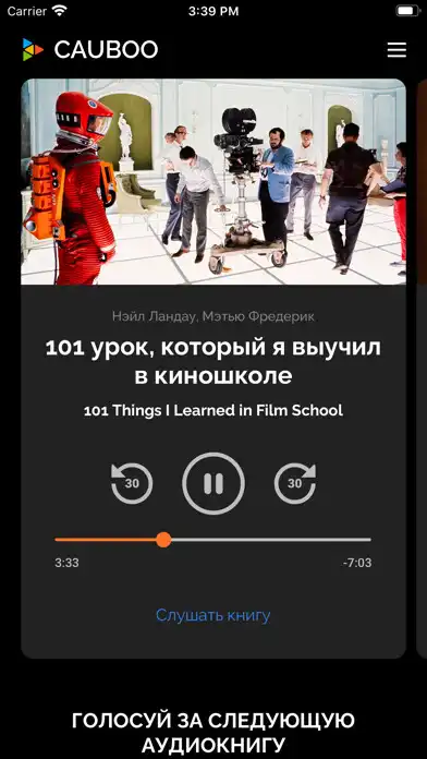 Play CAUBOO and enjoy CAUBOO with UptoPlay Play CAUBOO and enjoy CAUBOO with UptoPlay