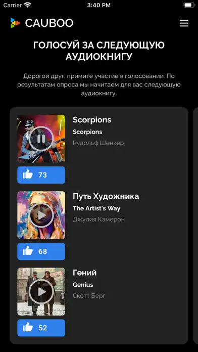 Play CAUBOO as an online game online CAUBOO with UptoPlay bymer.cauboo Play CAUBOO as an online game CAUBOO with UptoPlay