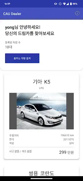 Play CAU Dealer and enjoy CAU Dealer with UptoPlay Play CAU Dealer and enjoy CAU Dealer with UptoPlay