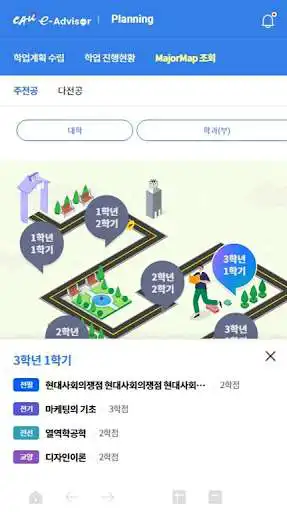 Play CAU e-Advisor as an online game CAU e-Advisor with UptoPlay