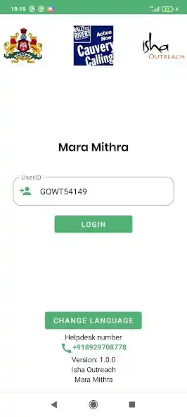 Play Cauvery koogu  and enjoy Cauvery koogu with UptoPlay