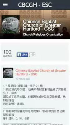 Play CBCGH