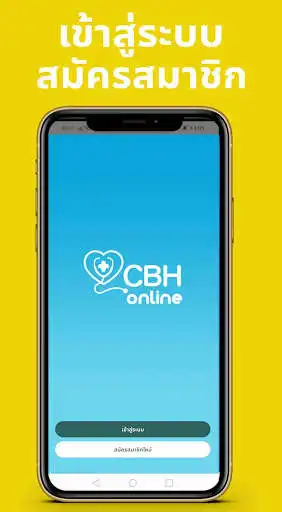 Play CBH Online  and enjoy CBH Online with UptoPlay