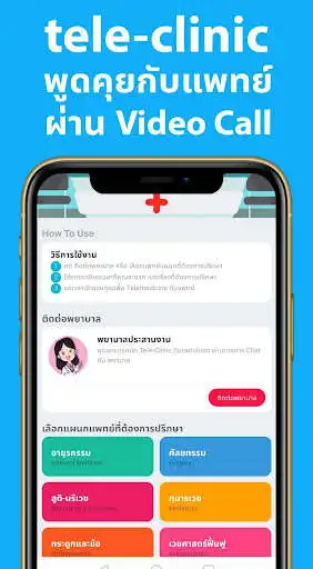 Play CBH Online as an online game CBH Online with UptoPlay