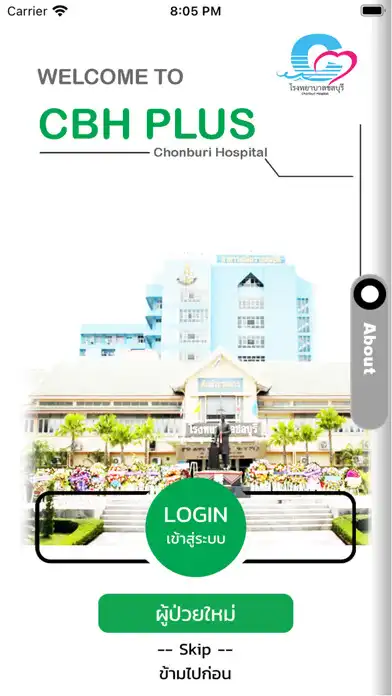 Play CBH PLUS  and enjoy CBH PLUS with UptoPlay