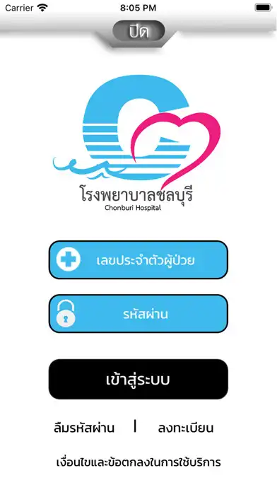 Play CBH PLUS as an online game CBH PLUS with UptoPlay
