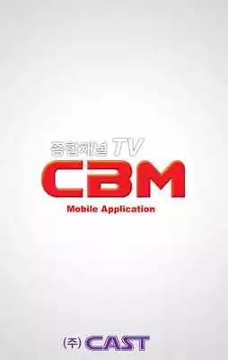 Play CBM TV