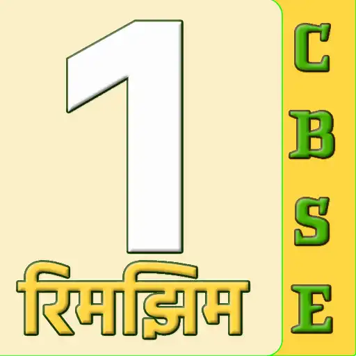 Play CBSE Class 1 HIndi APK Play CBSE Class 1 HIndi APK
