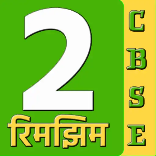 Play CBSE Class 2 HIndi APK Play CBSE Class 2 HIndi APK