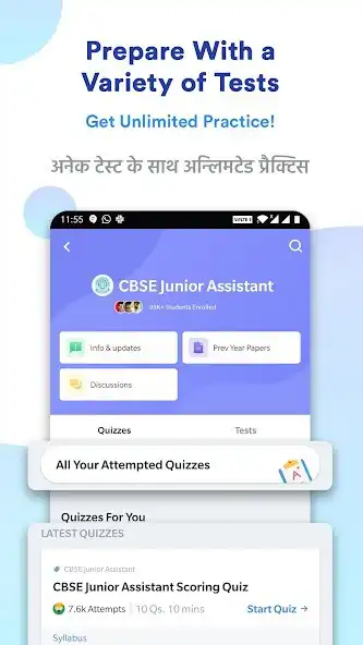 Play CBSE Junior Assistant Exam App as an online game CBSE Junior Assistant Exam App with UptoPlay