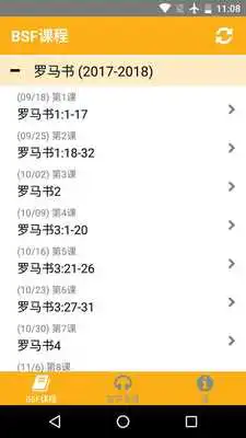 Play CBSF