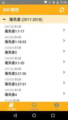 Play CBSF