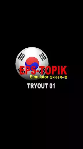 Play APK CBT-EPSTOPIK  and enjoy CBT-EPSTOPIK with UptoPlay com.cbtepstopik2.apps
