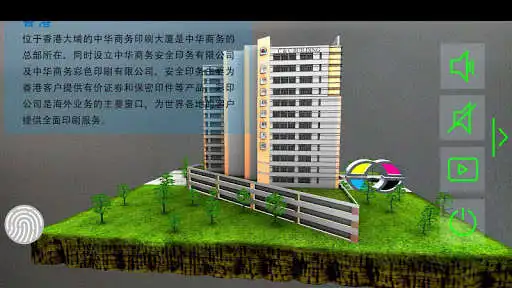 Play C & C 2017 AR APP  and enjoy C & C 2017 AR APP with UptoPlay