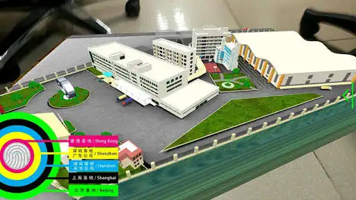 Play C & C 2017 AR APP as an online game C & C 2017 AR APP with UptoPlay