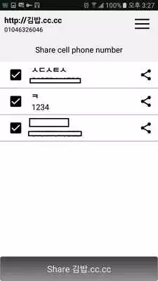 Play Cốc Cốc