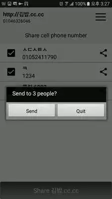 Play Cốc Cốc