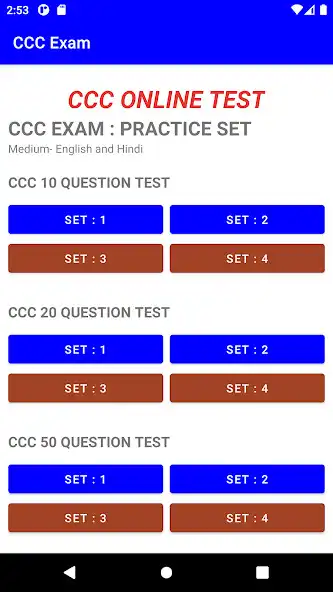 Play CCC EXAM PRACTICE APP as an online game CCC EXAM PRACTICE APP with UptoPlay