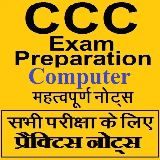 Play CCC Exam Prepration 2022 APK Play CCC Exam Prepration 2022 APK