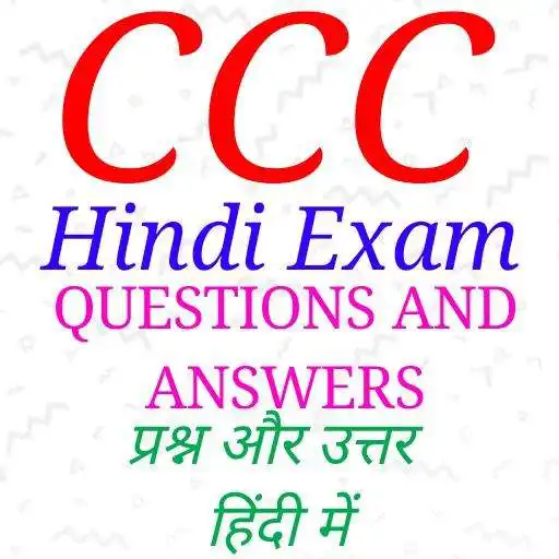 Run free android online CCC Hindi Exam Practice APK