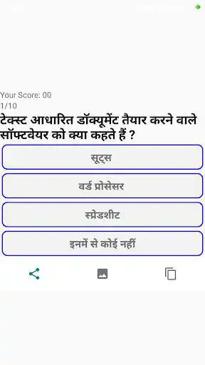 Play CCC in Hindi By Eywiah as an online game CCC in Hindi By Eywiah with UptoPlay