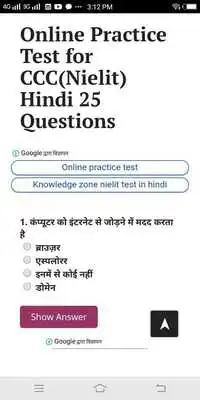 Play CCC Nielit Play CCC Nielit