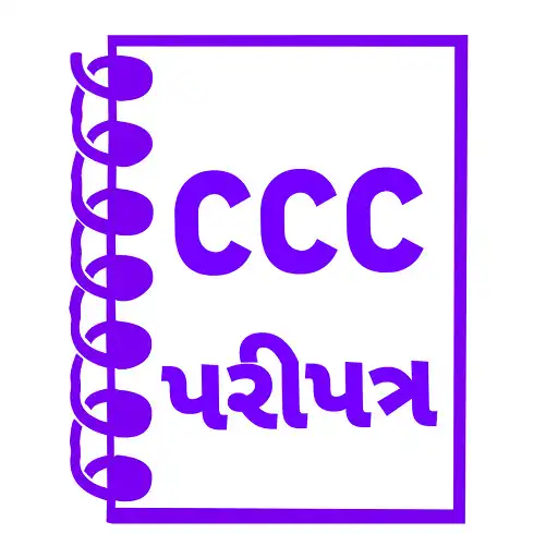 Play CCC Paripatra APK Play CCC Paripatra APK