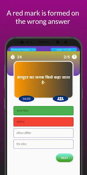 Play CCC Quiz with Earning System as an online game CCC Quiz with Earning System with UptoPlay