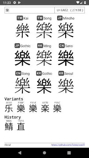 Play ccdiff as an online game ccdiff with UptoPlay