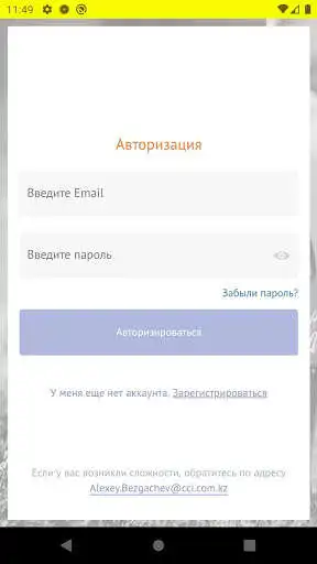 Play CCI Nomad as an online game CCI Nomad with UptoPlay