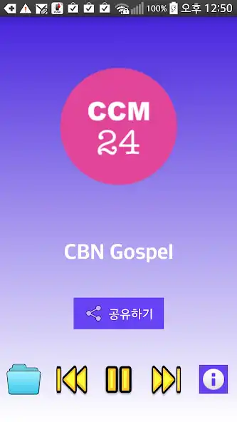 Play CCM 24 Radio Player - Free Simple Easy CCM Music  and enjoy CCM 24 Radio Player - Free Simple Easy CCM Music with UptoPlay